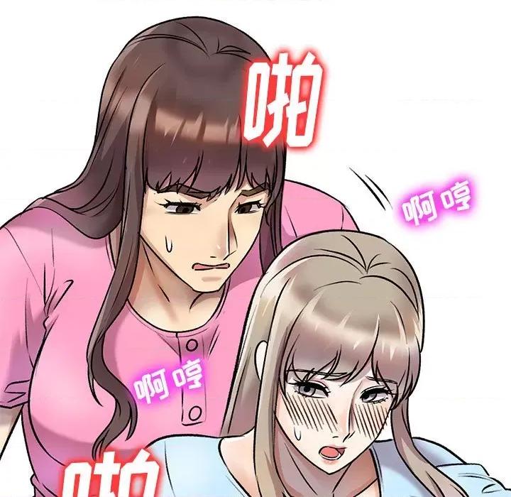 私房家教课 私人家教-第 27 话 第37页