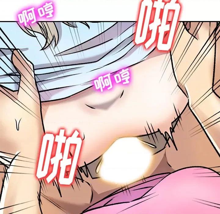 私房家教课 私人家教-第 27 话 第41页
