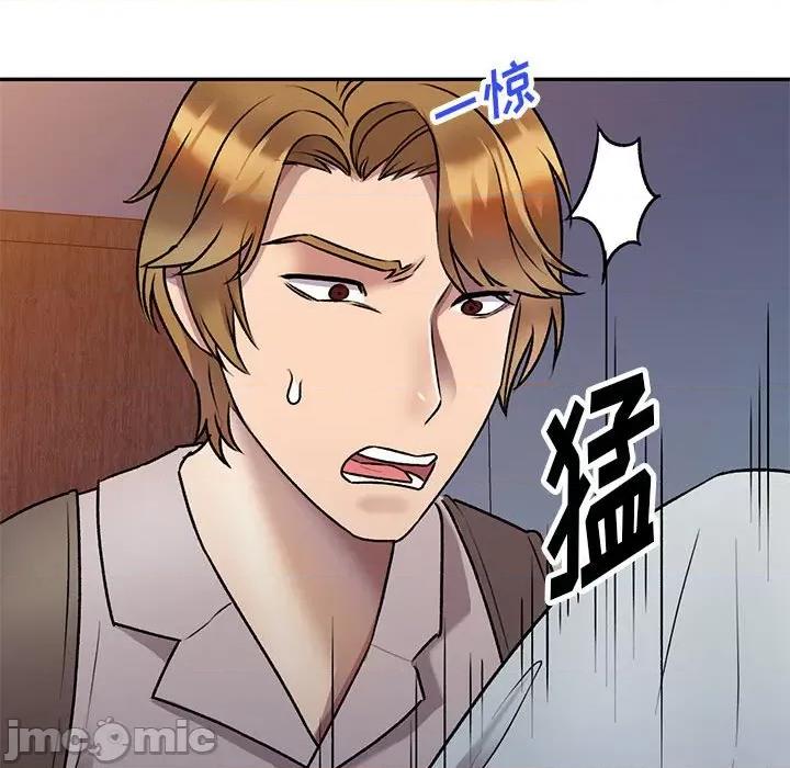 私房家教课 私人家教-第 27 话 第55页