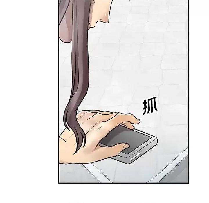 私房家教课 私人家教-第 27 话 第63页
