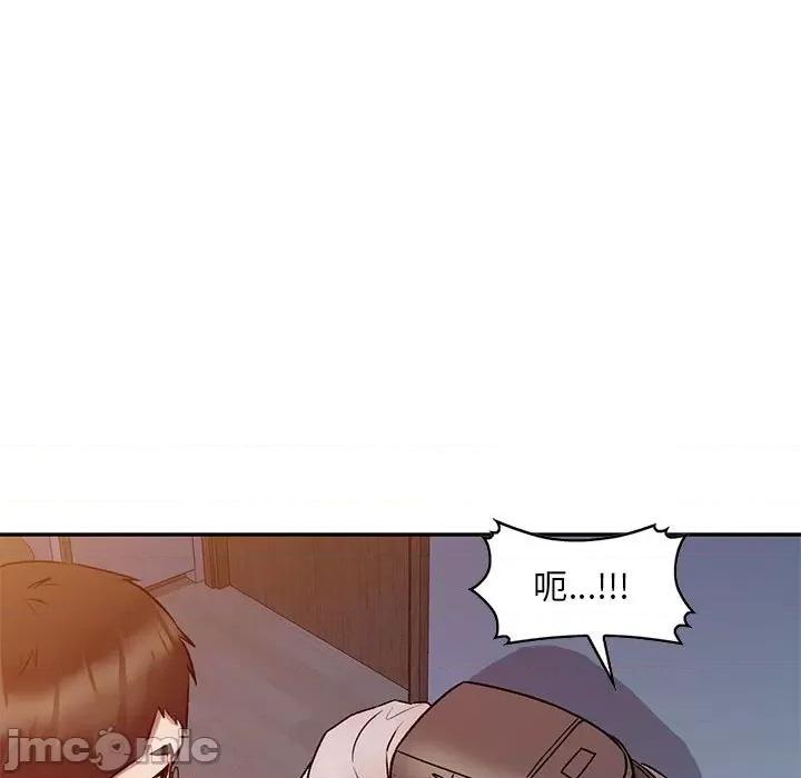 私房家教课 私人家教-第 27 话 第75页