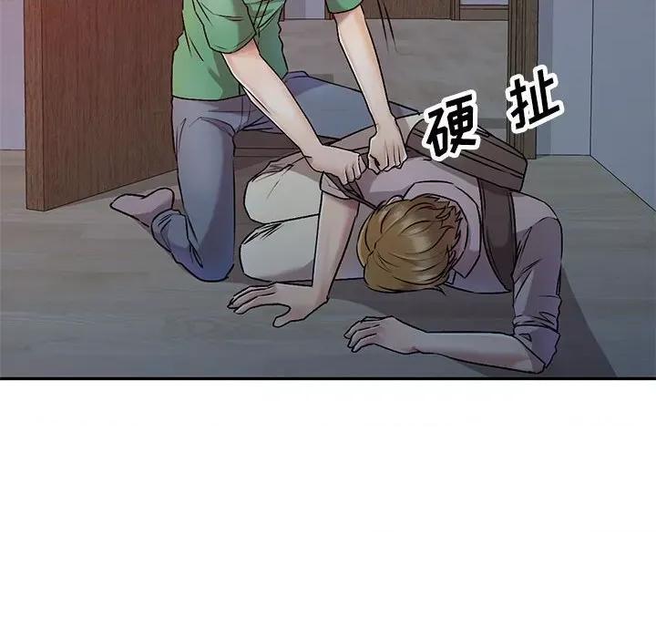 私房家教课 私人家教-第 27 话 第82页