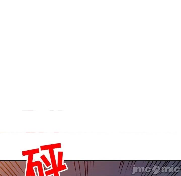 私房家教课 私人家教-第 27 话 第85页