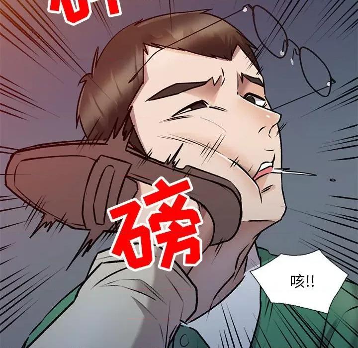 私房家教课 私人家教-第 27 话 第86页