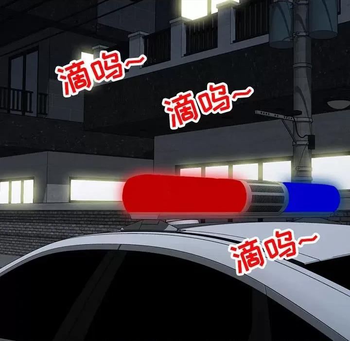 私房家教课 私人家教-第 27 话 第102页