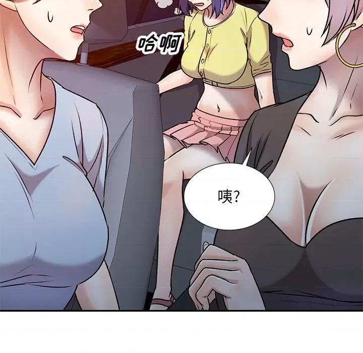私房家教课 私人家教-第 27 话 第112页