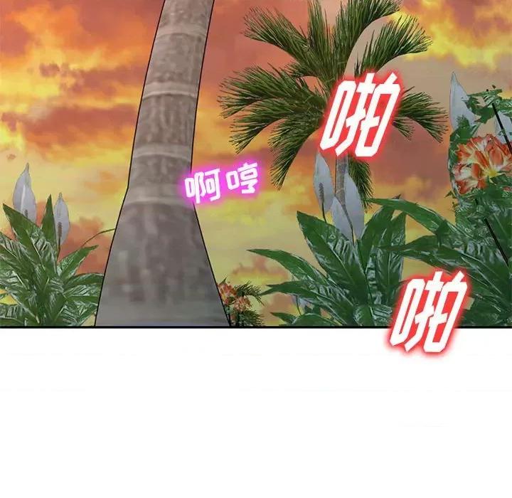 私房家教课 私人家教-第 27 话 第163页