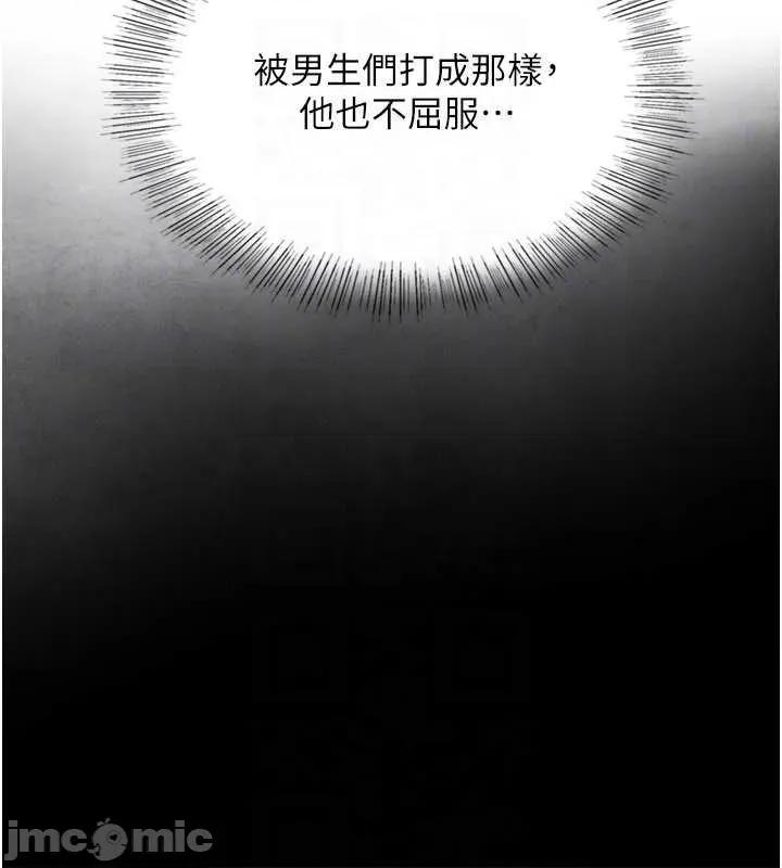 生巨来 与生巨来 3 第10页