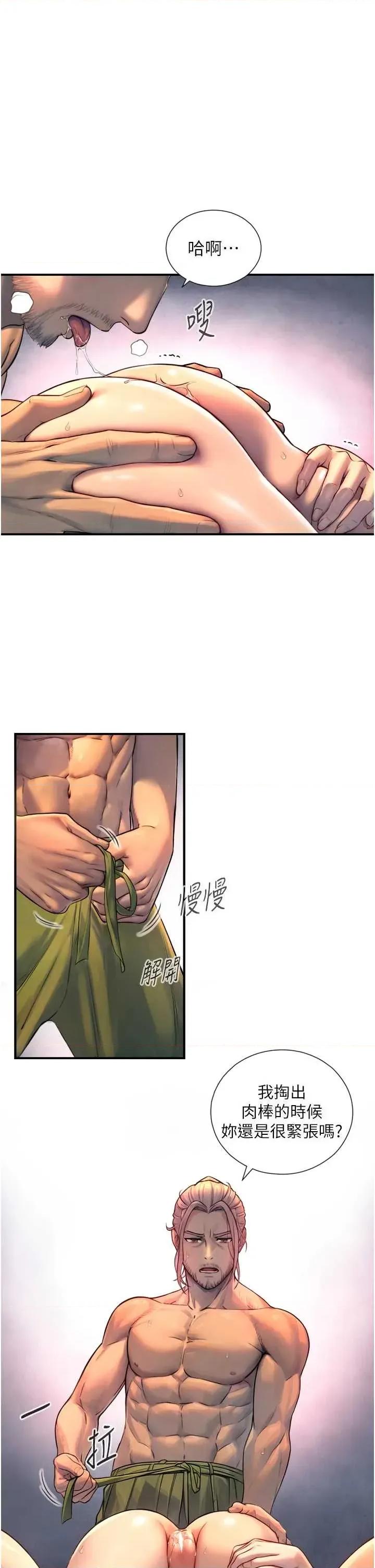 生巨来 与生巨来 4 第1页