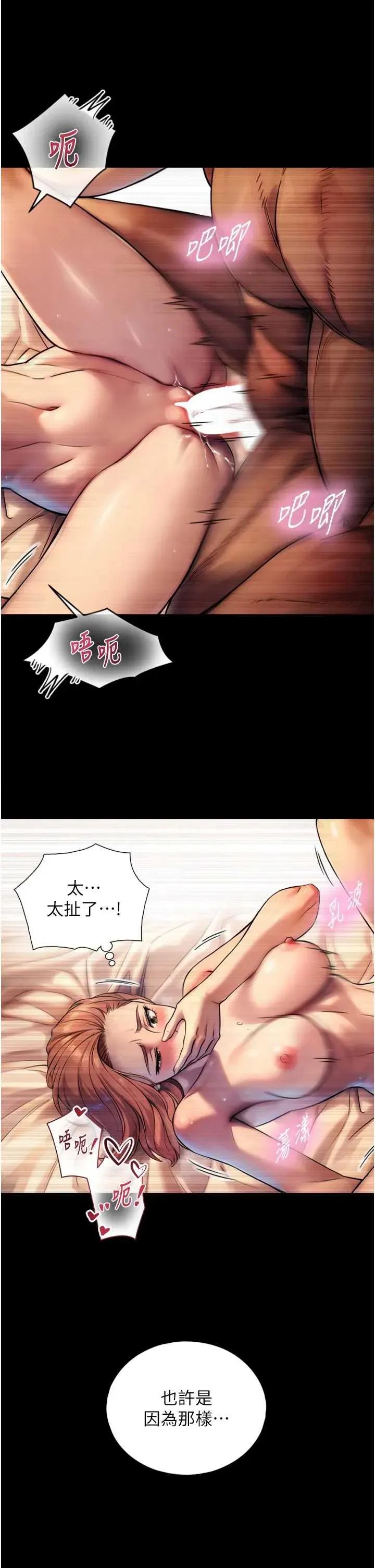 生巨来 与生巨来 4 第41页