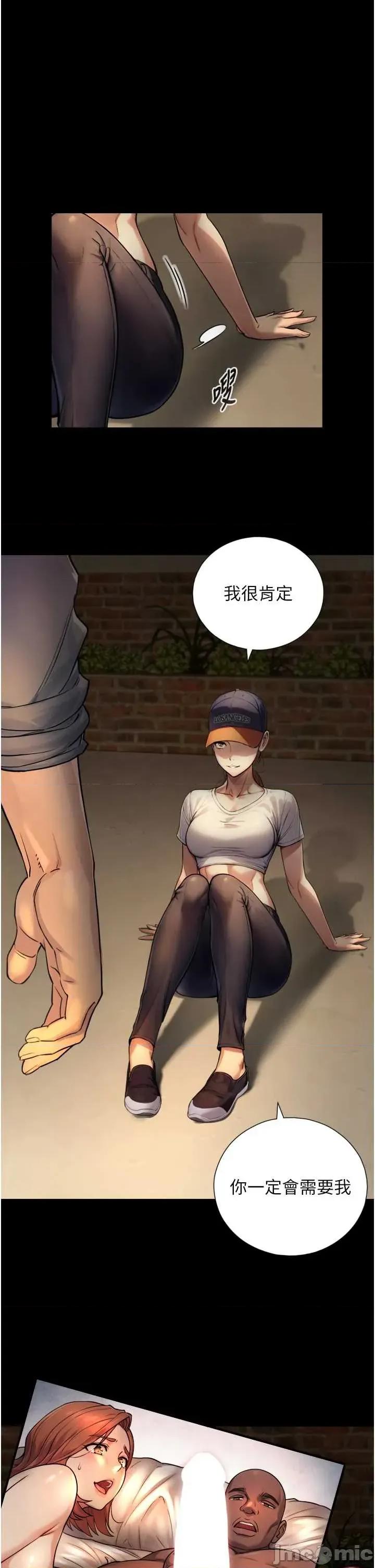 生巨来 与生巨来 4 第45页