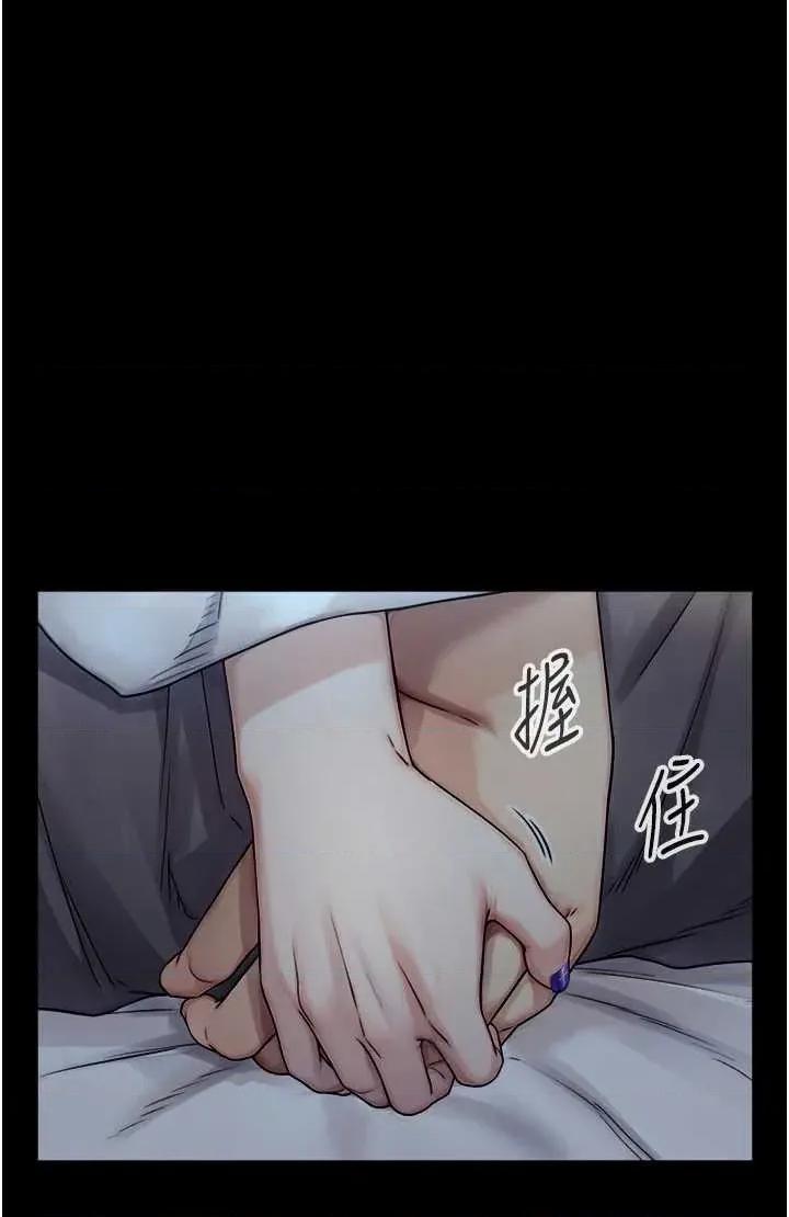 生巨来 与生巨来 5 第41页