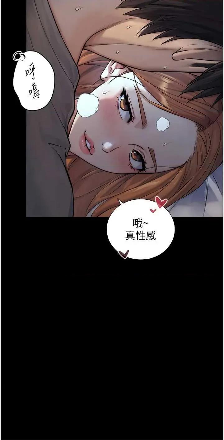 生巨来 与生巨来 7 第7页