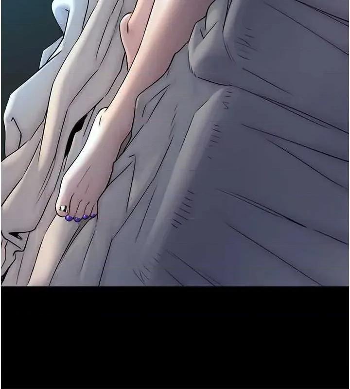 生巨来 与生巨来 7 第16页