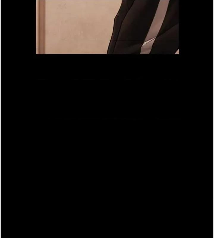 生巨来 与生巨来 7 第20页