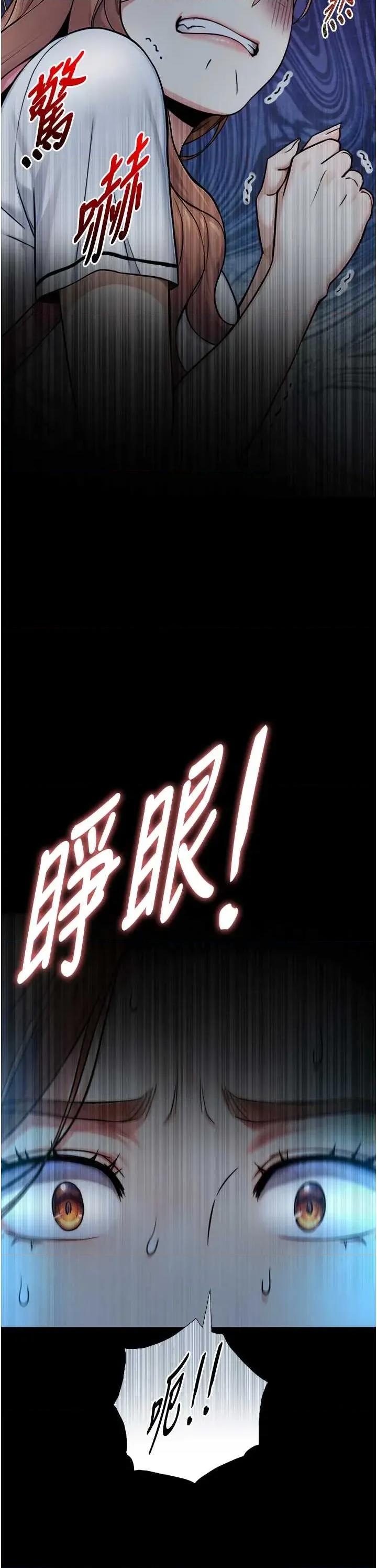生巨来 与生巨来 8 第16页