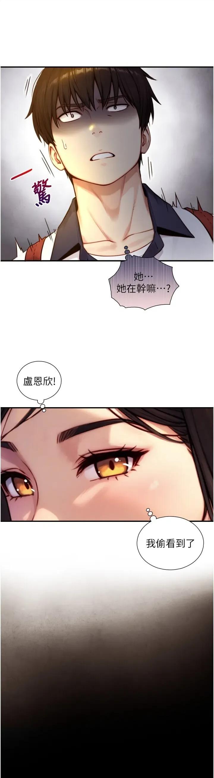 生巨来 与生巨来 10 第5页