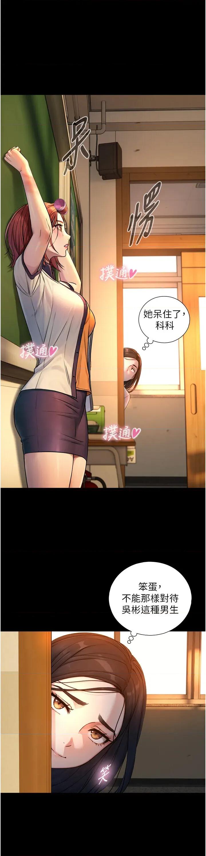 生巨来 与生巨来 10 第13页