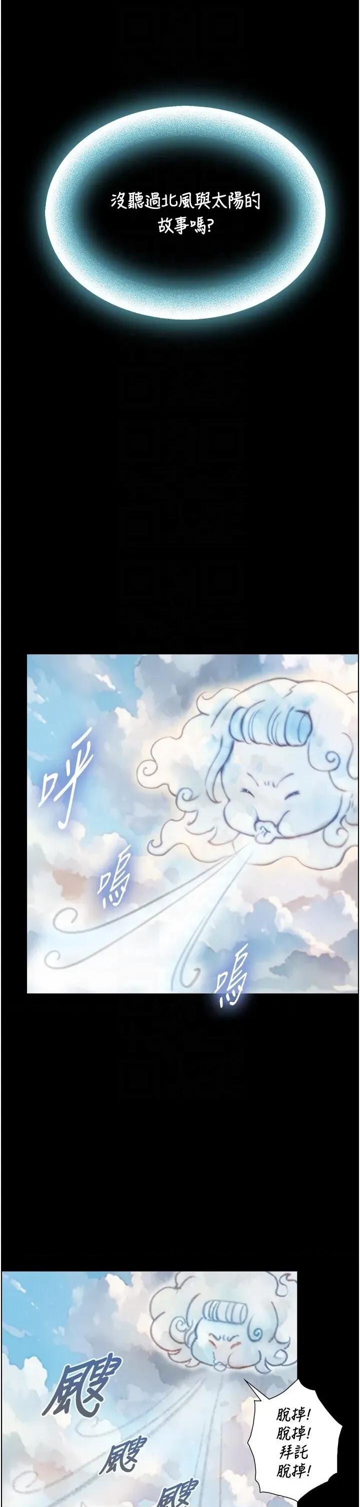 生巨来 与生巨来 10 第14页