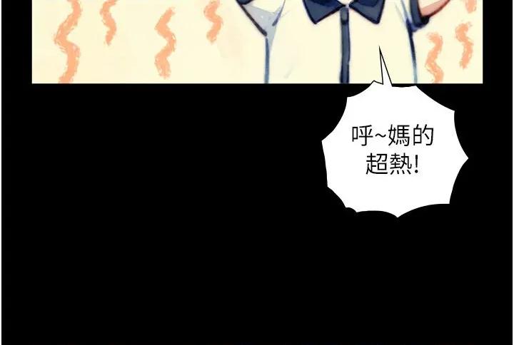 生巨来 与生巨来 10 第16页