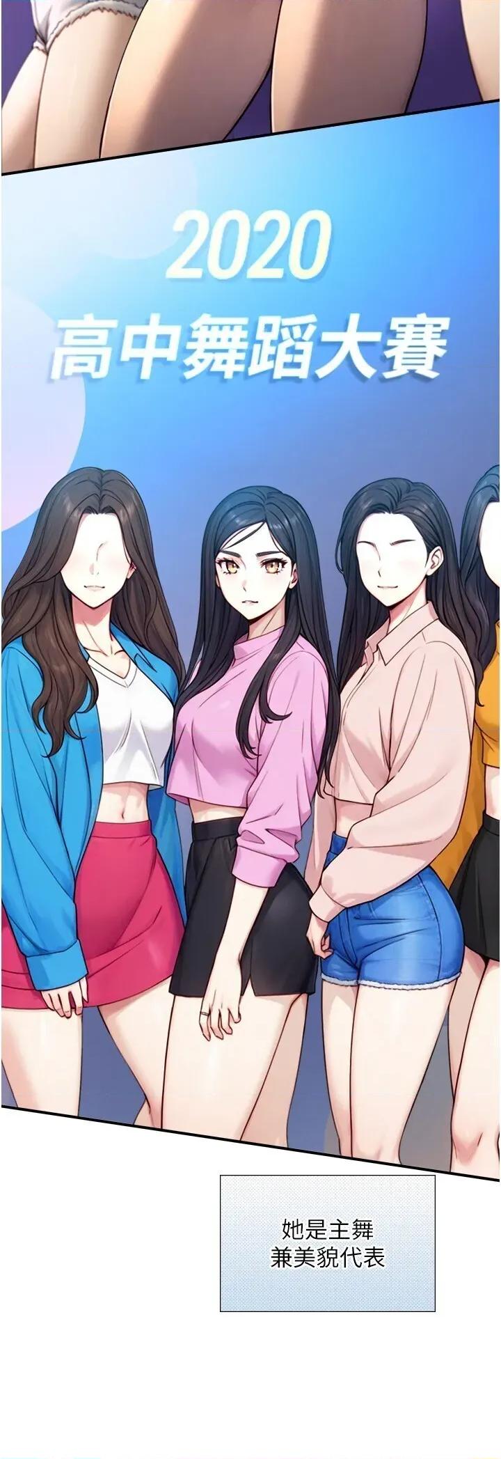 生巨来 与生巨来 10 第20页