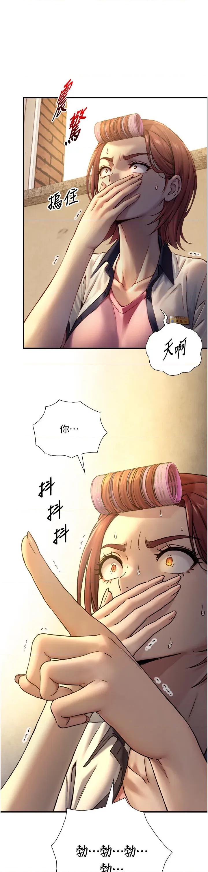 生巨来 与生巨来 10 第47页