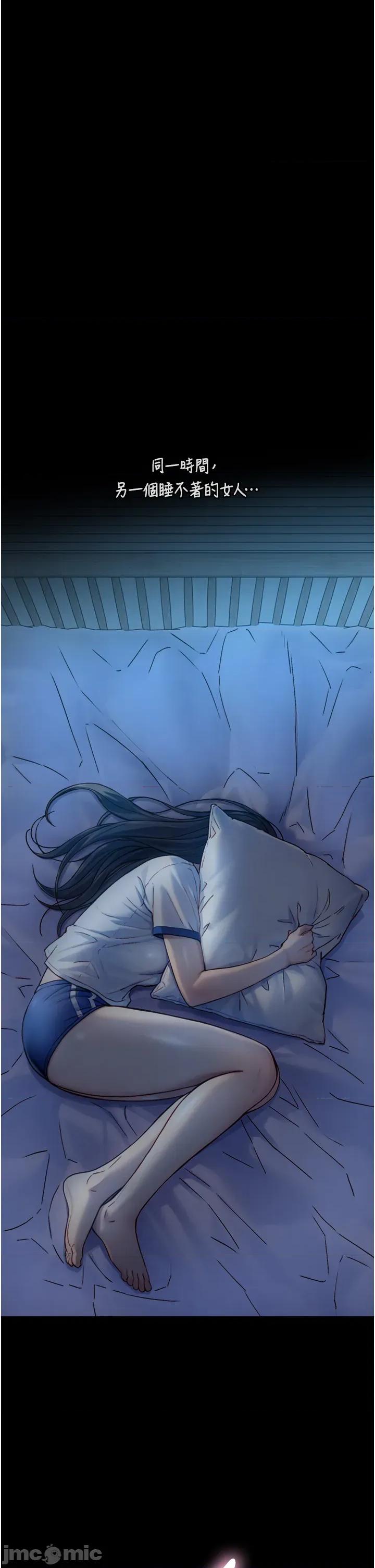 生巨来 与生巨来 11 第39页