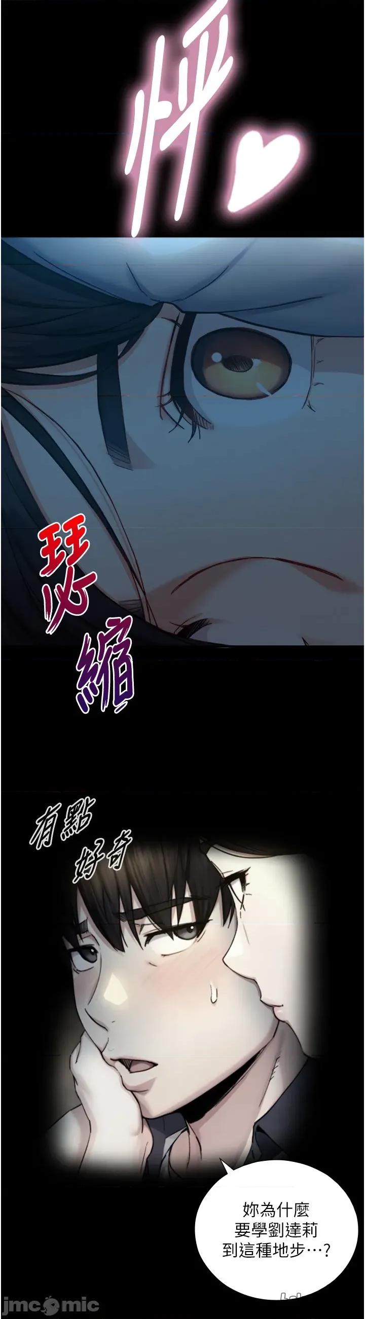 生巨来 与生巨来 11 第40页