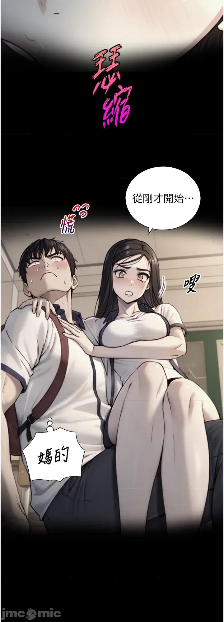 生巨来 与生巨来 11 第42页