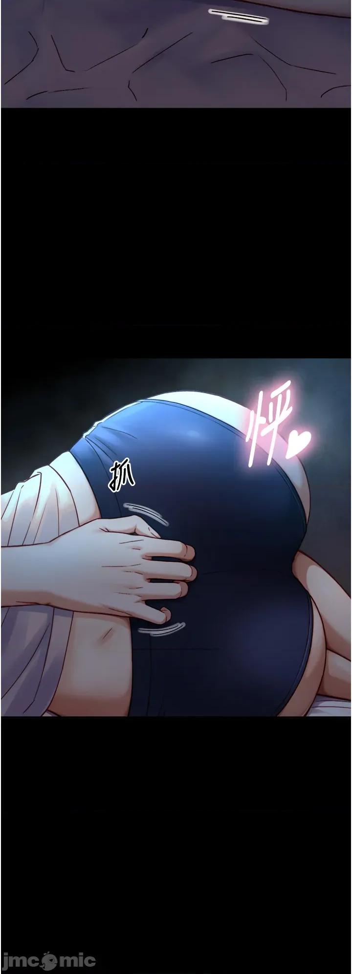 生巨来 与生巨来 11 第44页