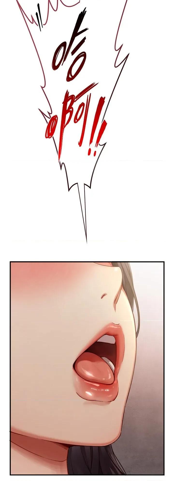 生巨来 与生巨来 13 第46页