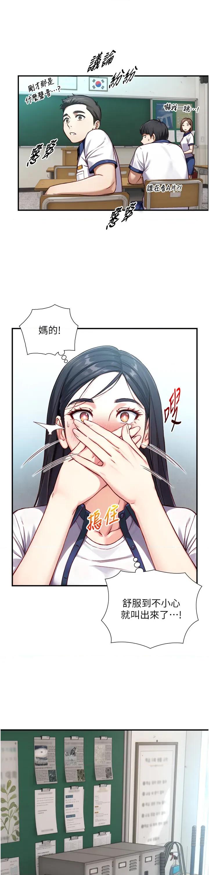生巨来 与生巨来 13 第47页