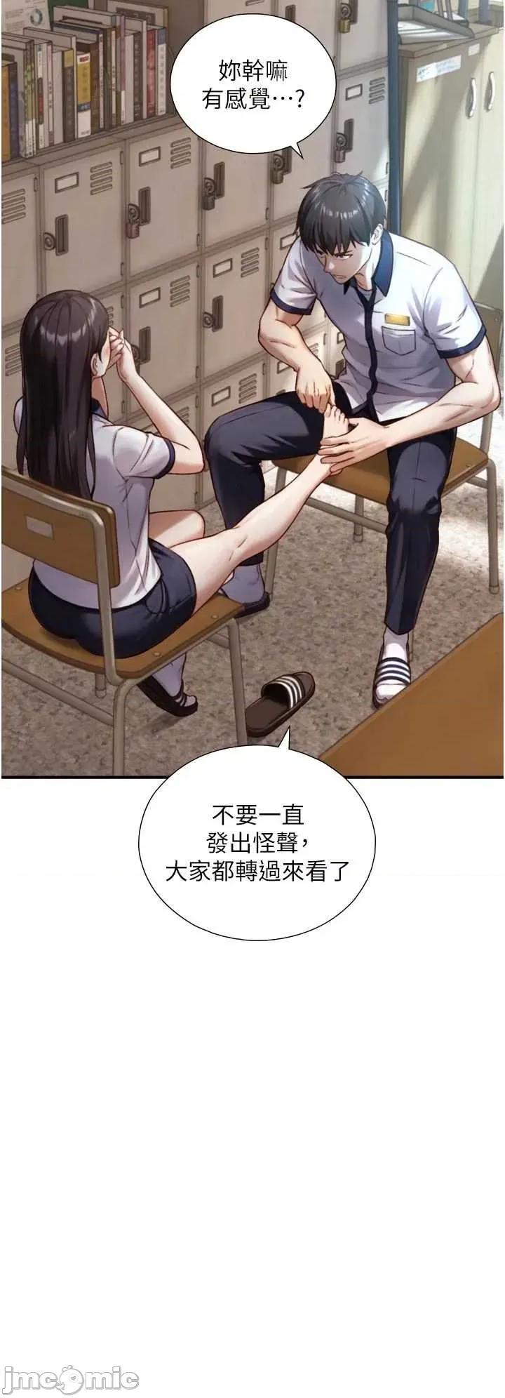 生巨来 与生巨来 14 第4页
