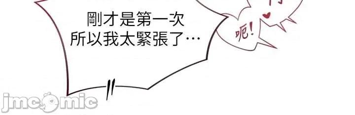 生巨来 与生巨来 14 第41页