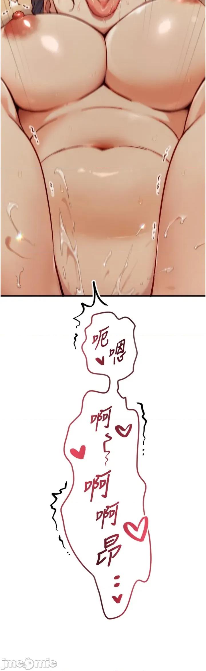 生巨来 与生巨来 15 第4页