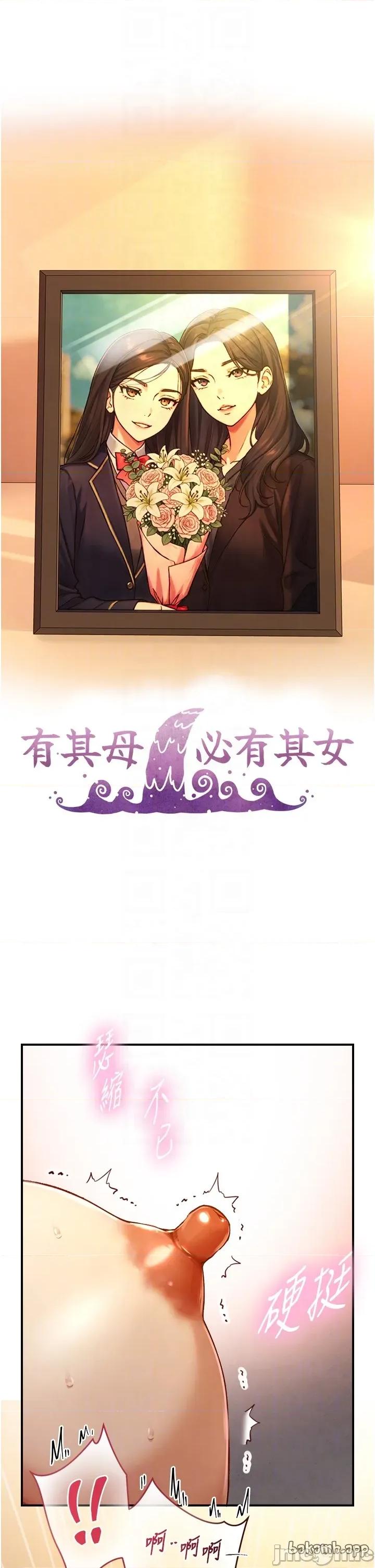 生巨来 与生巨来 15 第6页