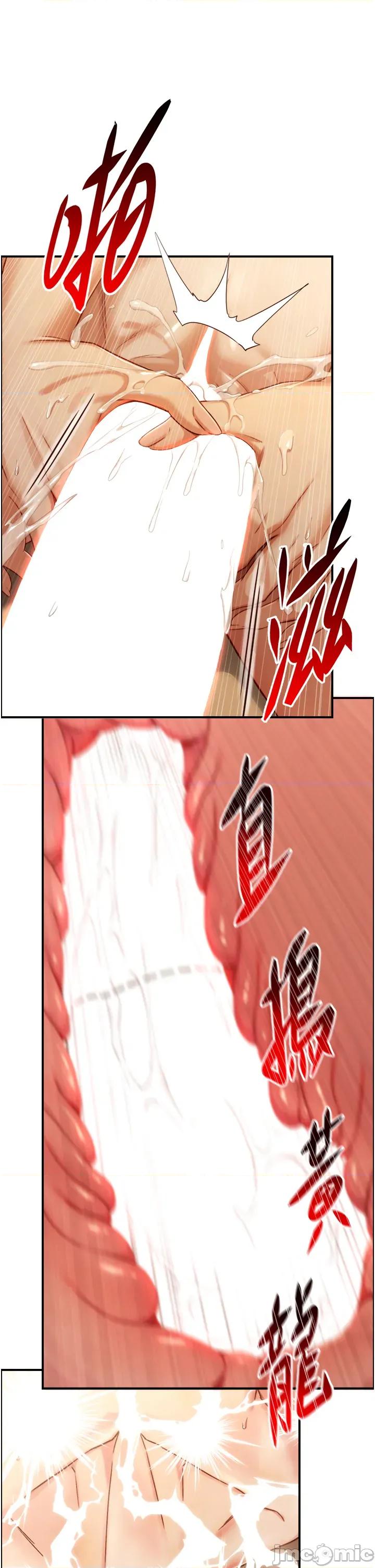 生巨来 与生巨来 15 第17页