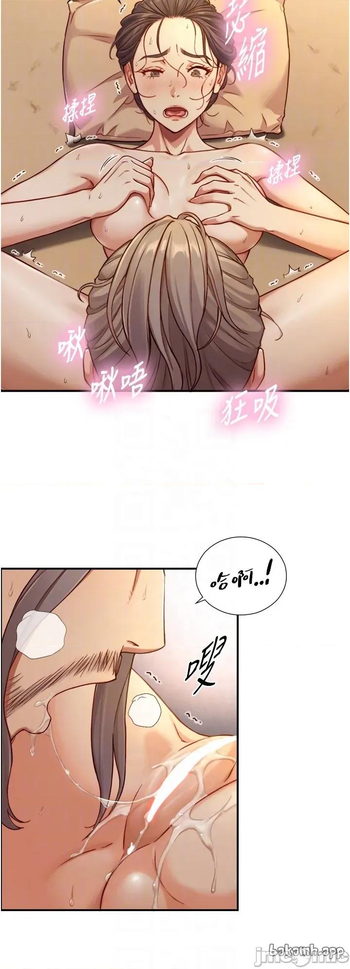 生巨来 与生巨来 15 第34页