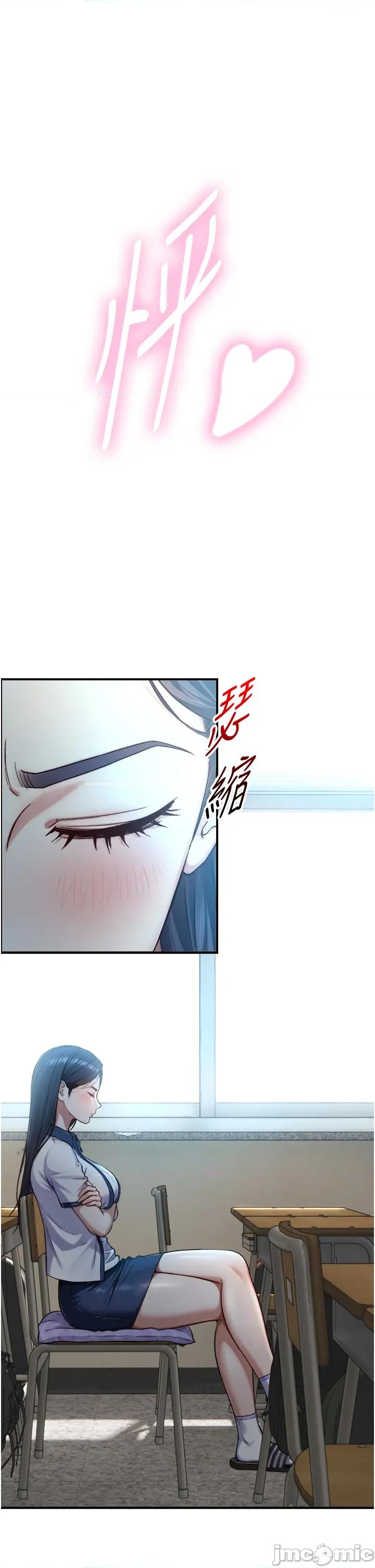 生巨来 与生巨来 15 第43页