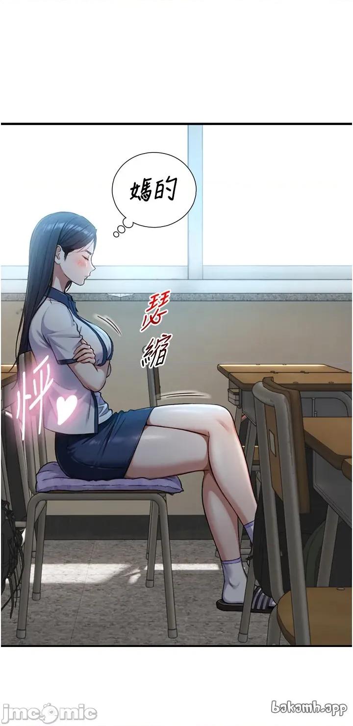 生巨来 与生巨来 15 第44页