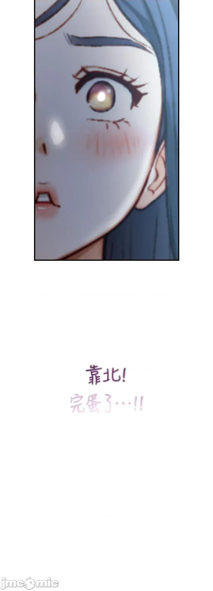 生巨来 与生巨来 15 第51页