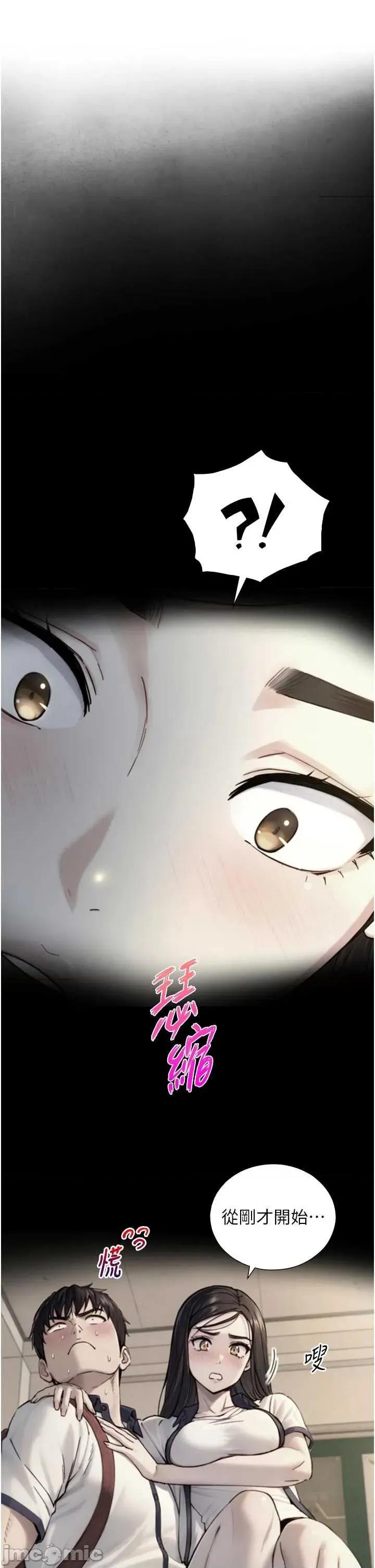 生巨来 与生巨来 16 第1页