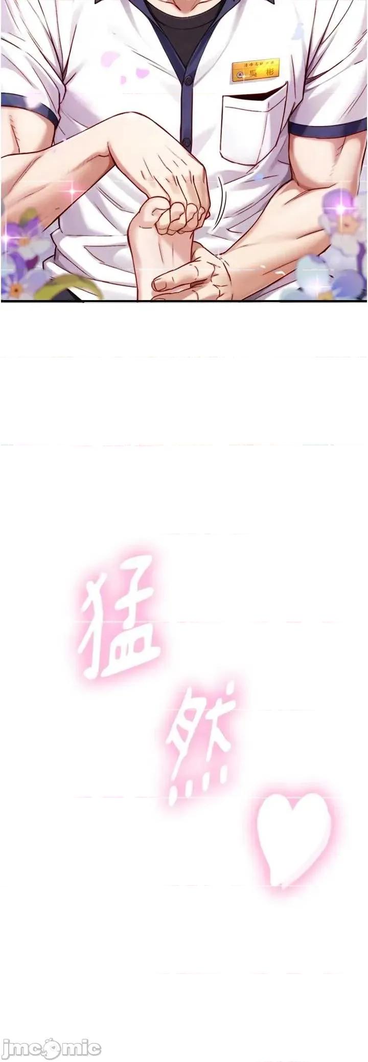 生巨来 与生巨来 16 第4页