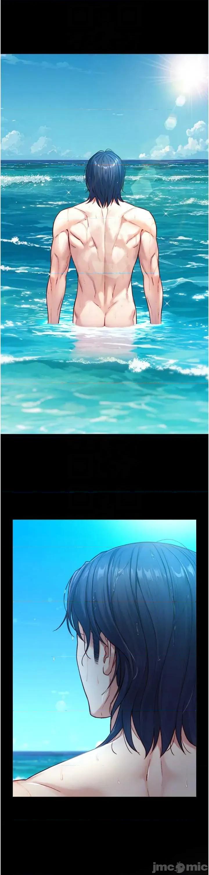 生巨来 与生巨来 16 第30页