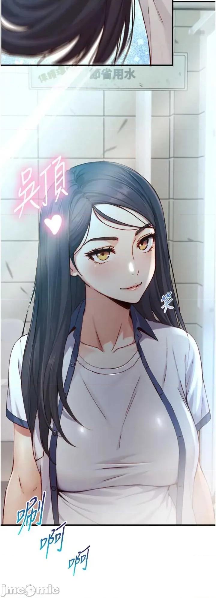 生巨来 与生巨来 16 第45页