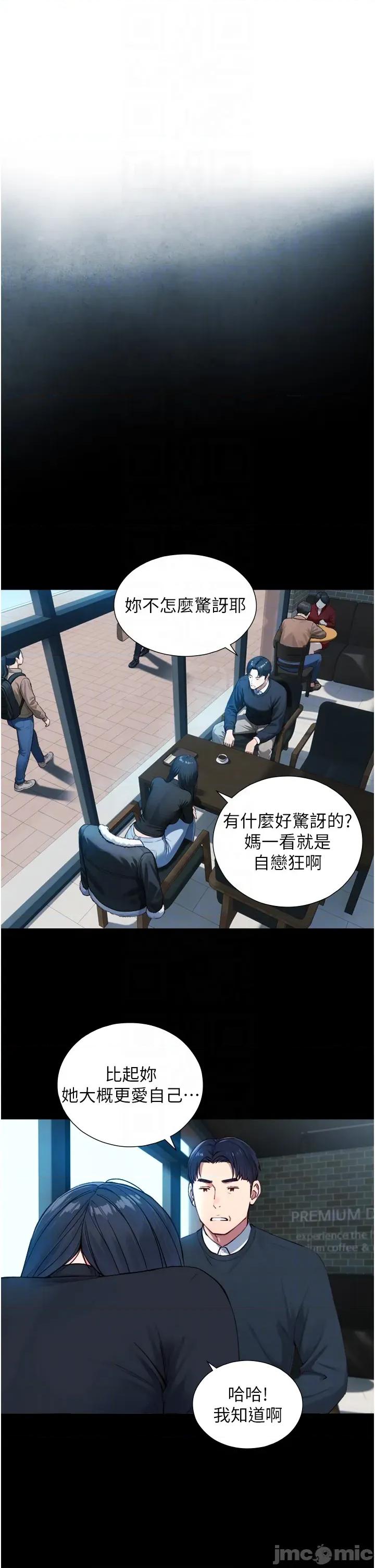 生巨来 与生巨来 17 第14页