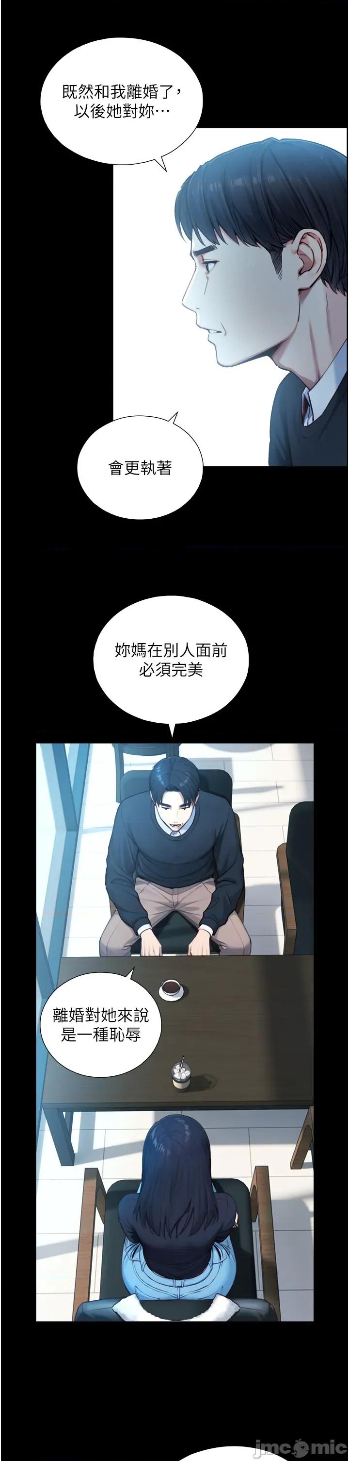 生巨来 与生巨来 17 第16页