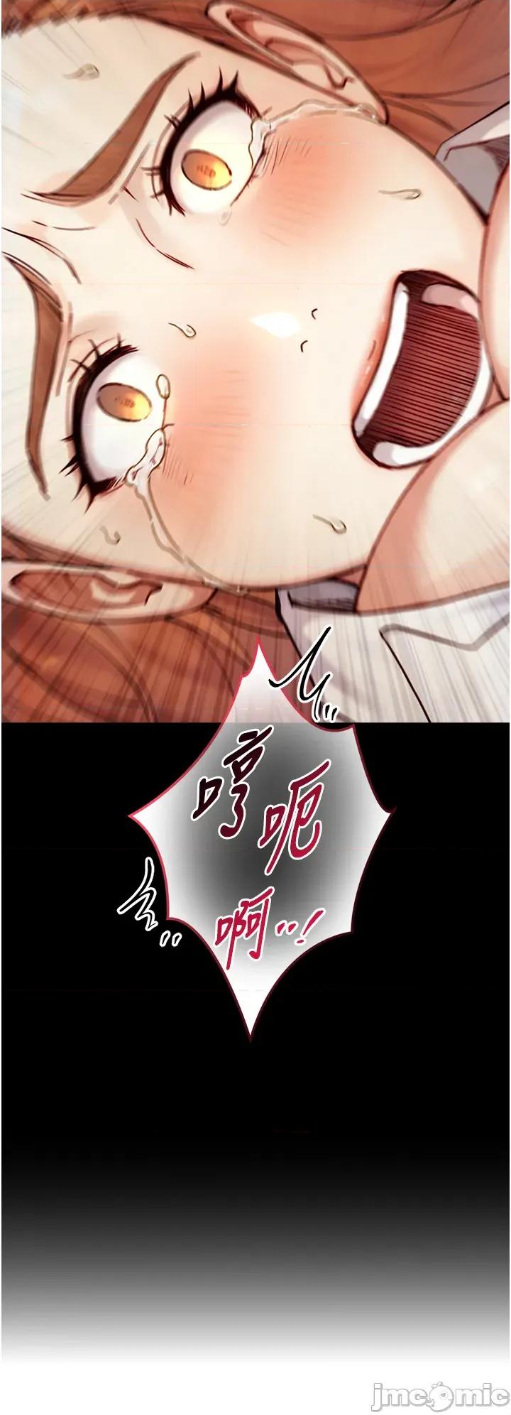 生巨来 与生巨来 17 第49页