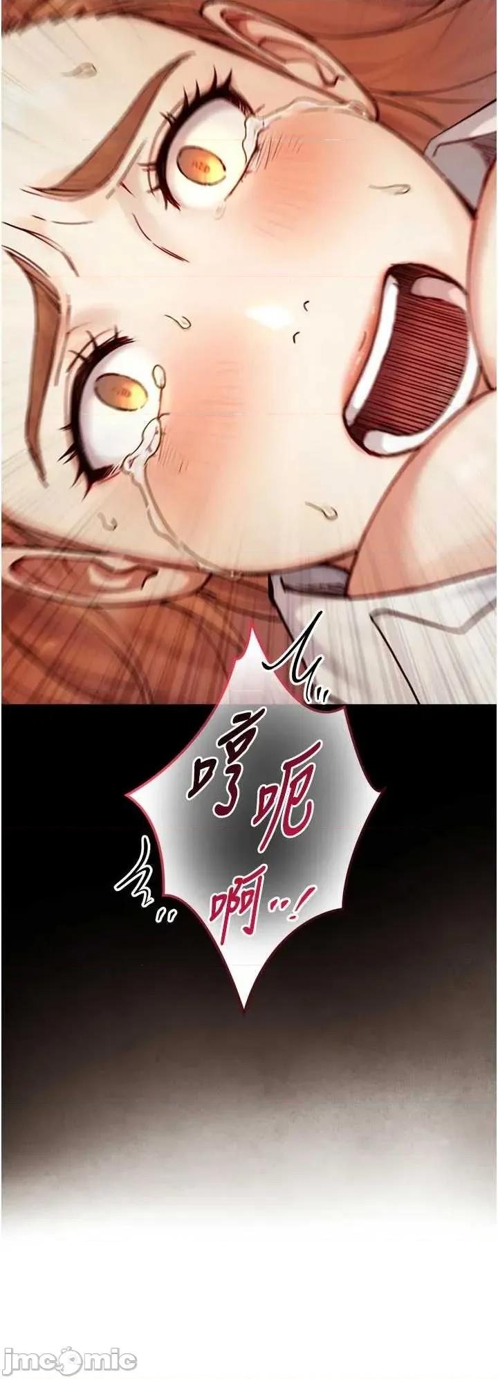 生巨来 与生巨来 18 第4页