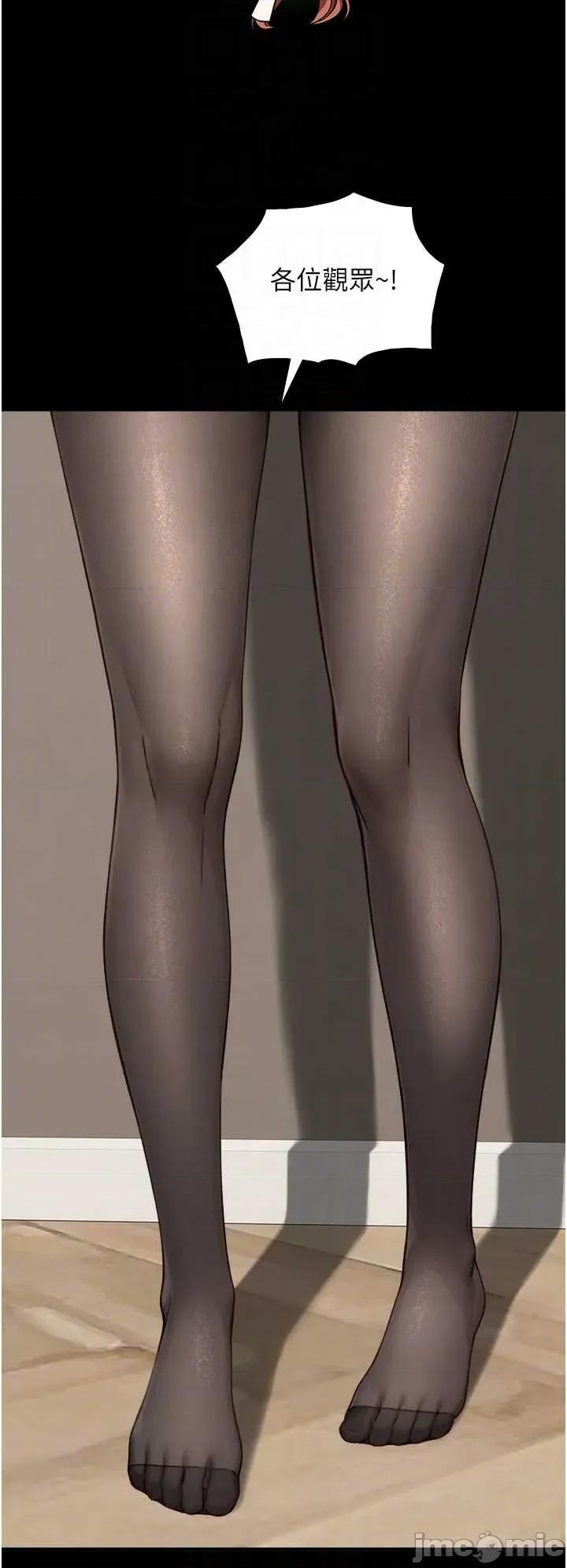生巨来 与生巨来 18 第10页